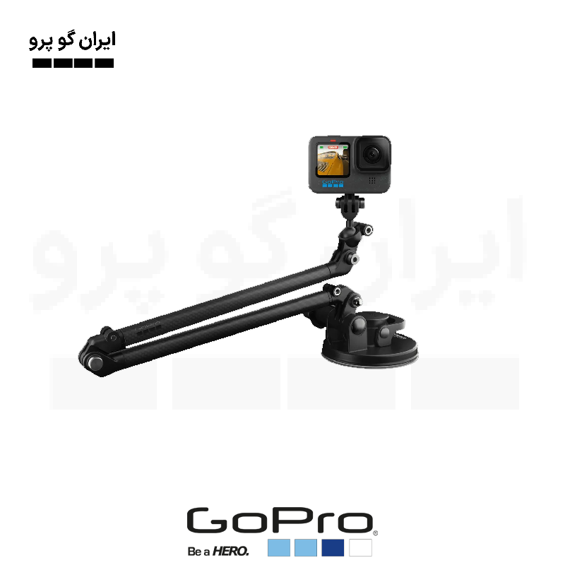 بوم و ساکشن نگهدارنده گوپرو - Gopro Boom + Suction Mount/ایران گوپرو